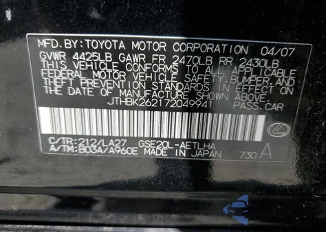 2007 Lexus Is 250 from USA, damaged, VIN JTHBK262172049941